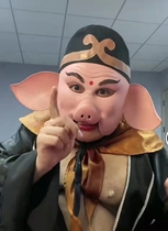 Manufacturer Direct Marketing Net Red Eight Ring Fly with the same mask West Journey to 86 Pig Eight Ring Mask Clothing Complete