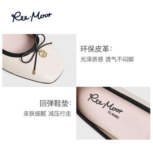 reemoor睿慕小香风法式单鞋复古蝴蝶结软底羊皮黑色瓢鞋平底鞋 - 图1