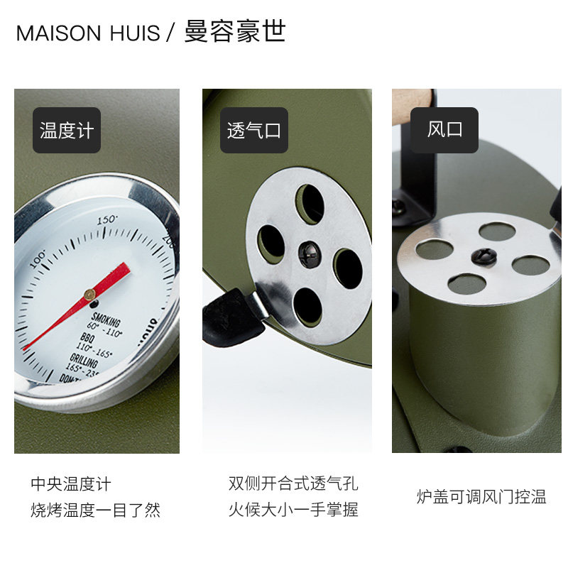 便携式户外家用室内木炭加厚烧烤炉 maisonhuis曼容豪世烧烤炉