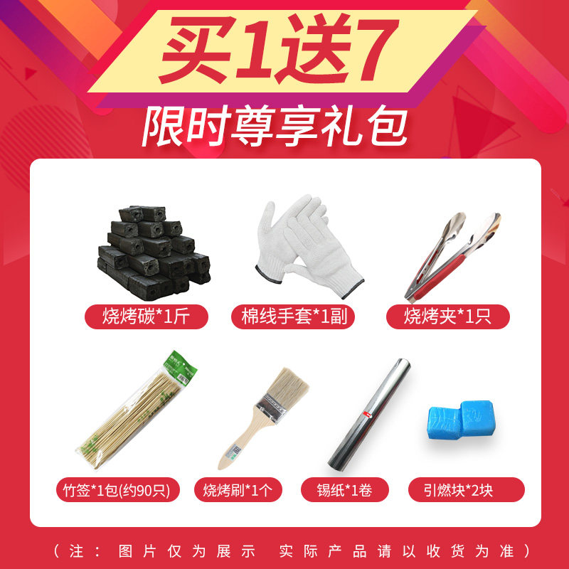 便携式户外家用室内木炭加厚烧烤炉 maisonhuis曼容豪世烧烤炉