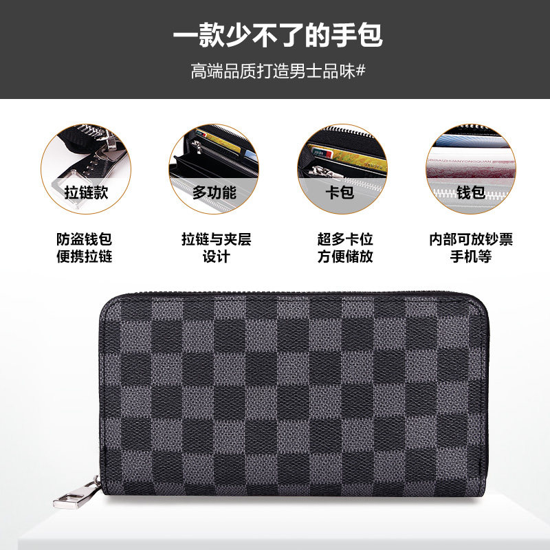 quq长款拉链奢侈品青年时尚lv钱包 quq钱包