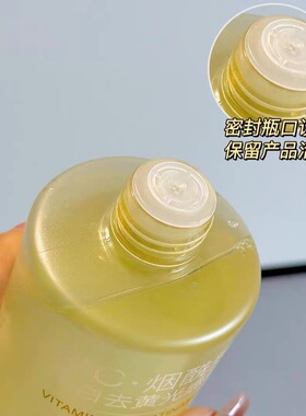 胖东来EMWM倍润维C美白祛斑爽肤水500ml保湿舒缓补水湿敷