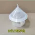 Chim bồ câu hộp thức ăn đặc biệt chim bồ câu cung cấp chăm sóc sức khỏe hộp cát đa năng bể cát muối đất cát hộp sức khỏe chim bồ câu thức ăn - Chim & Chăm sóc chim Supplies lồng chim đẹp Chim & Chăm sóc chim Supplies