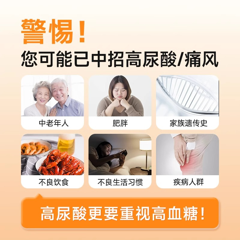 鱼跃尿酸检测仪器血糖仪家用测试官方旗舰店精准双功能一体机医用