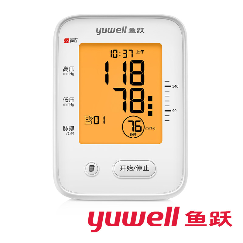 鱼跃充电型测试仪家用高精准测量仪 鱼跃亦乐血压计（电子血压计）