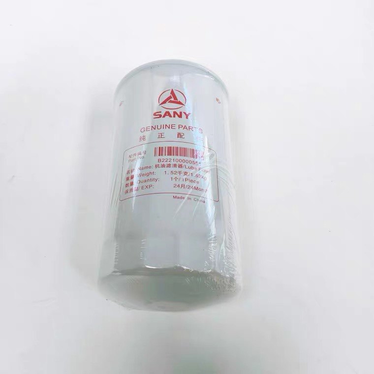 三一挖掘机原厂配件195 205C 215Pro 机油滤清器 机油格 机油滤芯,淘宝优惠券,粉丝福利购,淘宝优惠卷