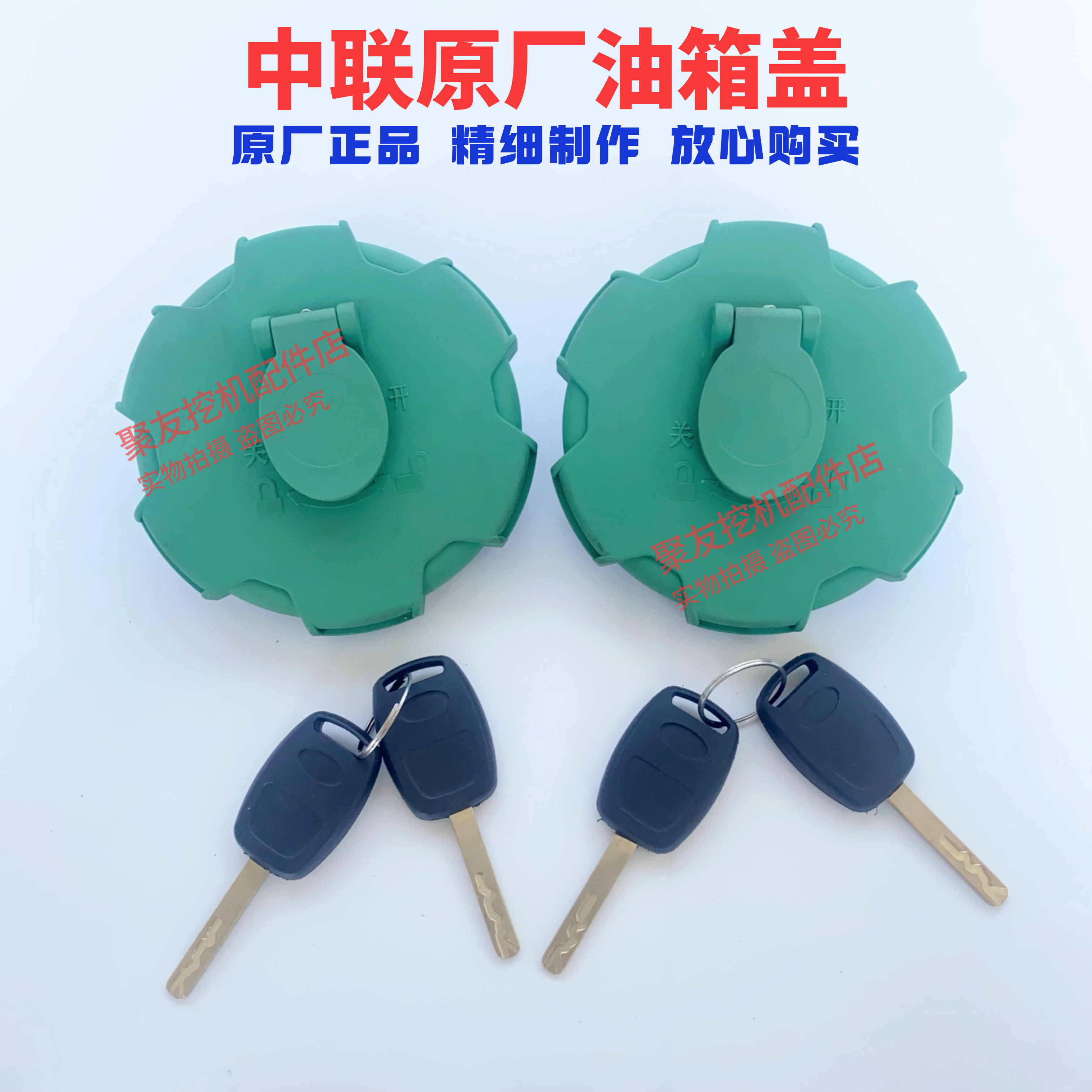 中联吊车配件油箱盖ZTC款油箱盖新款油箱盖新款ZTC25吨35吨50原厂,淘宝优惠券,粉丝福利购,淘宝优惠卷