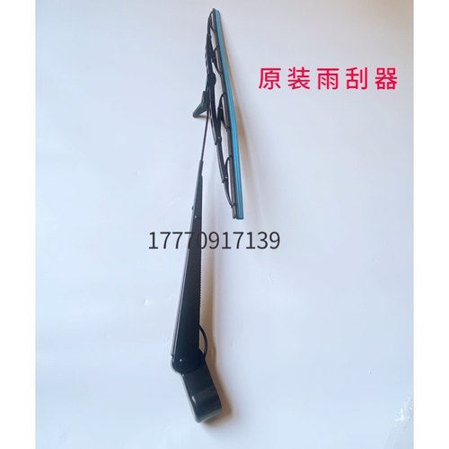 三一挖掘机雨刮 75C 135C 205C 215C 235C 285C 365H 485H 雨刷器 - 图0