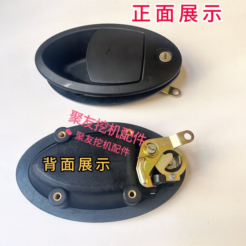 徐工挖机挖掘机原厂正品驾驶室门锁外把手XE150/200/245/270/370D,淘宝优惠券,粉丝福利购,淘宝优惠卷