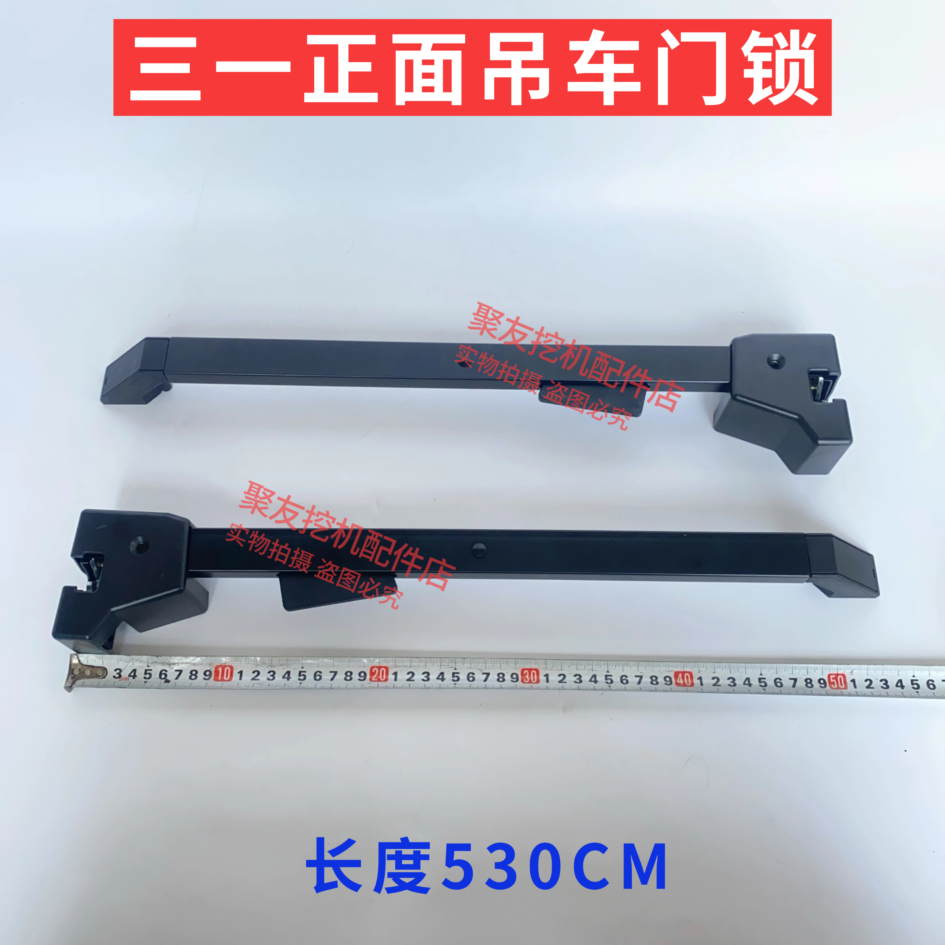 三一重工正面吊,堆高机,重叉驾驶楼原厂车门锁三一吊车门锁总成 - 图3