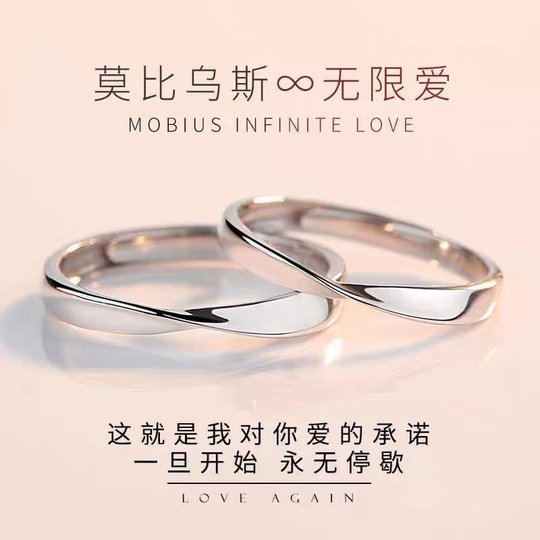 情侣戒指一对s925银对戒情侣款小众设计轻奢开口可调节情人节礼物