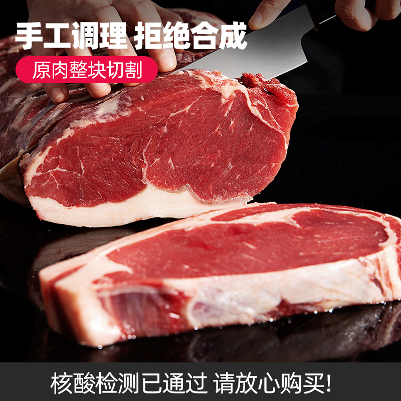 红小厨旗舰店【主播专享】红小厨整切菲力牛排超值家庭套餐0