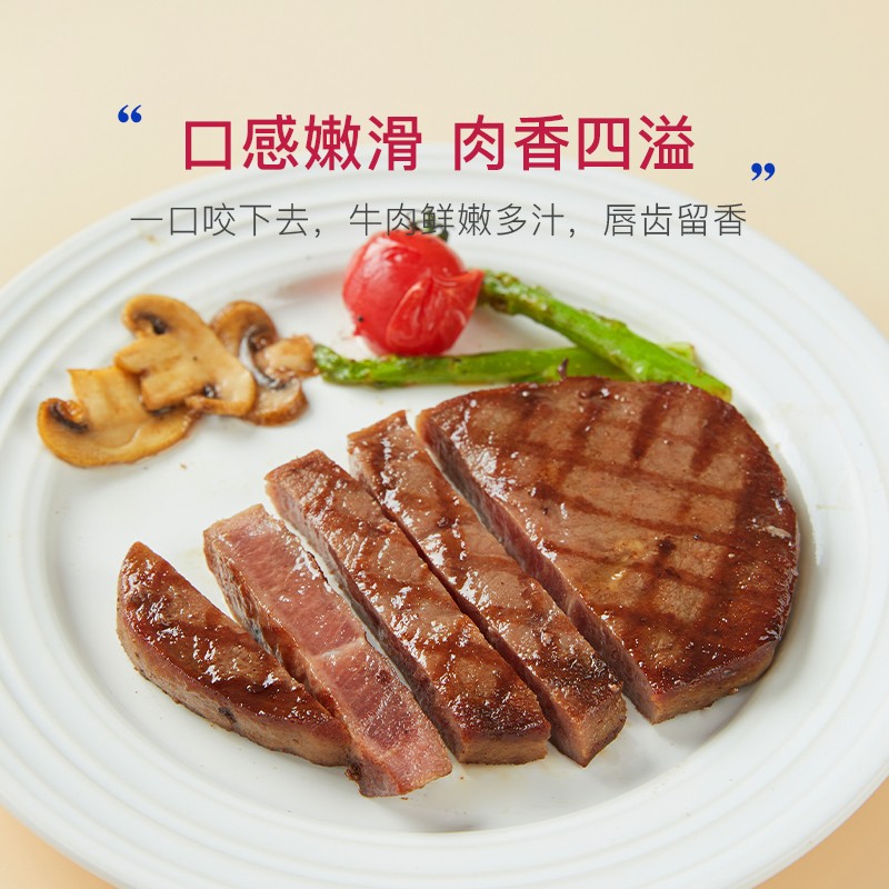 红小厨旗舰店【主播专享】红小厨整切菲力牛排超值家庭套餐1