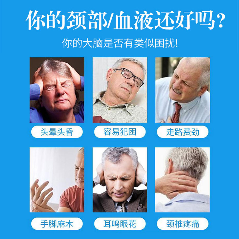  柏安医疗器械理疗仪（器械）