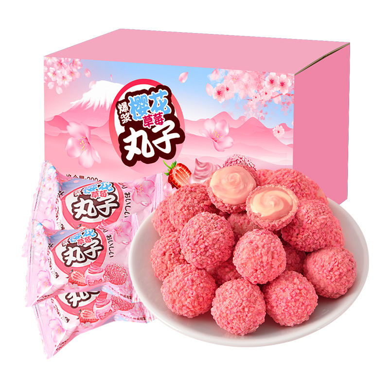 俏美味旗舰店爆浆曲奇小丸子樱花草莓味饼干网红爆款推荐小零食小吃休闲食品3