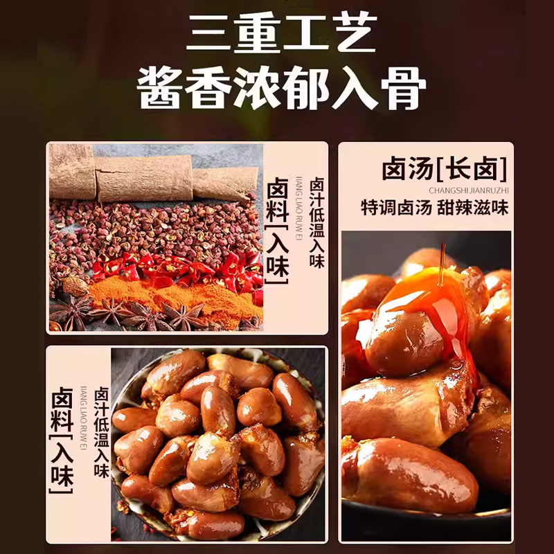 香辣鸭心充饥夜宵速食零食小吃休闲食品酱烧卤味即食整箱肉食熟食 - 图0