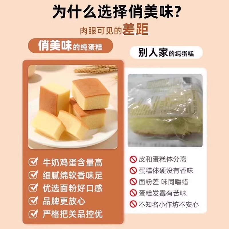 纯蛋糕面包整箱早餐休闲食品小吃鸡蛋糕点心懒人速食糕点充饥零食,淘宝优惠券,粉丝福利购,淘宝优惠卷