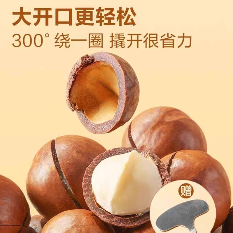 夏威夷果坚果干批发旗舰店整箱10斤奶油原味大颗粒袋装开壳器零食
