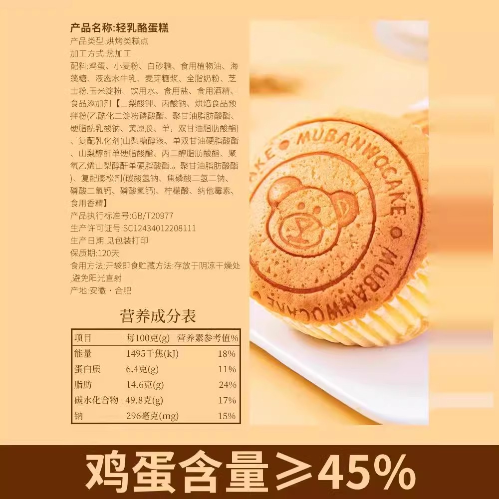商品详情图片