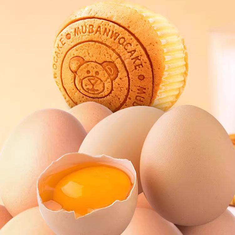 轻乳酪蛋糕点面包整箱早餐健康小好吃解馋零休闲食品夹心健康正品,淘宝优惠券,粉丝福利购,淘宝优惠卷