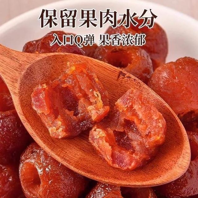 Authentic Yimeng Mountain Extra Large Fruit Seedless Hollow Hawthorn