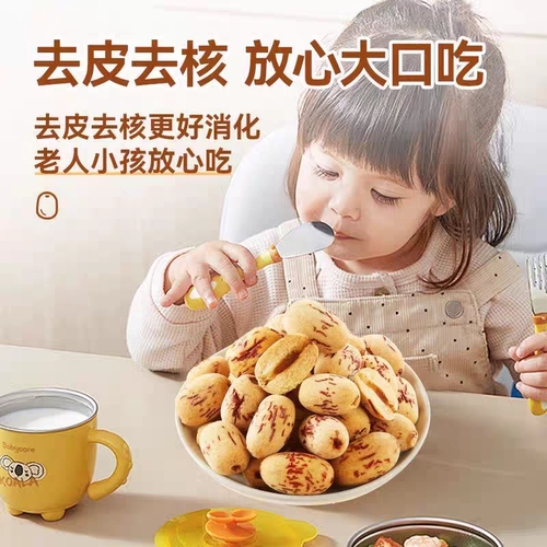 去皮去核红枣无脱剥大灰枣干子免洗婴儿煲汤新疆特产级官方旗舰店 - 图3