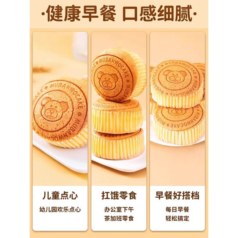 轻乳酪蛋糕点面包整箱早餐健康小好吃解馋零休闲食品夹心健康正品,淘宝优惠券,粉丝福利购,淘宝优惠卷