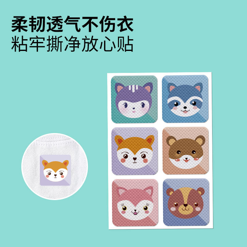 力圣蚊香液植物精油贴驱蚊液儿童婴儿宝宝成人户外专用防蚊液用品