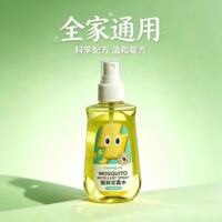 力圣驱蚊花露水100ml*2瓶