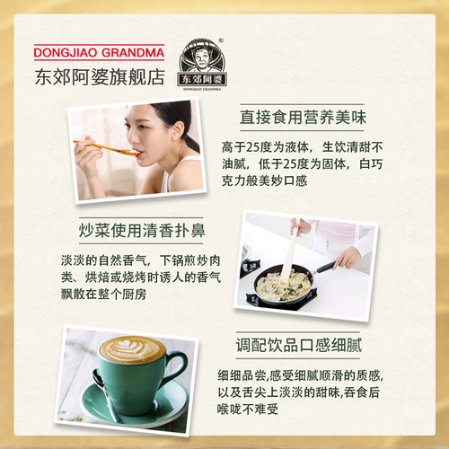 东郊阿婆冷榨椰子油10ML护肤护发按摩擦脸新鲜冷初榨身体乳小瓶装 - 图1