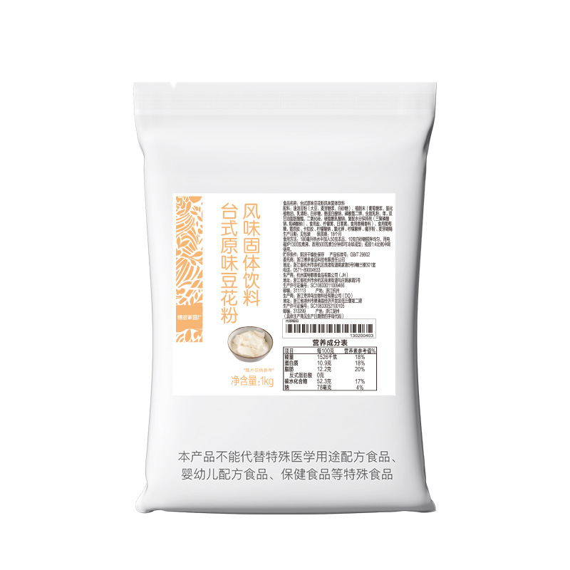 博多家园台式原味豆花粉豆浆粉甜品烘培店商用奶茶原物料1KG - 图0