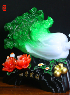 祝您四季发财岁岁平安