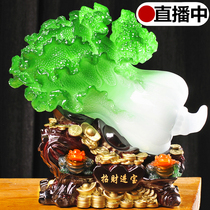 Jade Cabbage Pendulum with Treasure Chest toad Living room Xuanguan TV Wine Cabinet Shop Craft Decorations for Opening Gifts