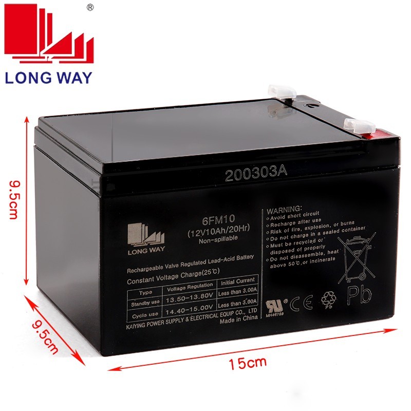 LONGWAY龙威6V4A7A12A12V7A10A14A儿童电动车摩托车音响电瓶通用 - 图3