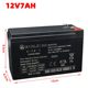 Outdoor audio lead-acid battery Longwei