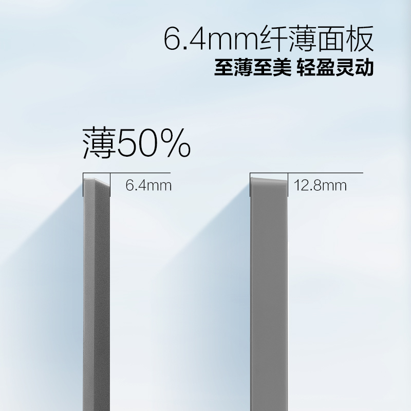 公牛开关插座面板16a86型家用暗装5五孔墙壁远山灰G57G56超薄插板 - 图2