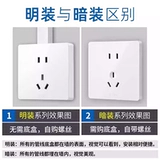 Переключатель разыгрывания выключателя быков 10а двойной открытие двойного управления светильником Ультратонкая бывая стена Один отверстие пять отверстий 86 Тип