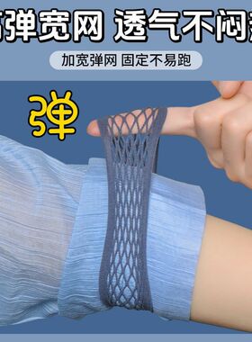 防下滑袖口固定器风衣毛衣外套
