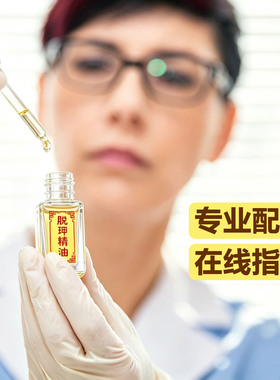 脱甲精油去坏甲自然脱落