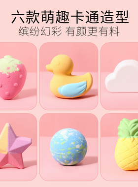 草沐晶萌趣泡澡球浴缸泡泡浴洗澡球儿童婴儿浴盐球女网红精油浴球