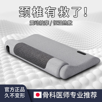 Japan cervical spine pillow repair cervical spine special pillow protection cervical spine sleep neck pillow massage pillow sleeping cylindrical whole head