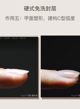 丹妮蔻硬式免洗封层立体浮雕蹭粉