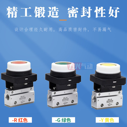 气动两通机械阀MOV321R/PPL/PB/EB/TB滚轮蘑菇气控阀手动按钮开关 - 图2