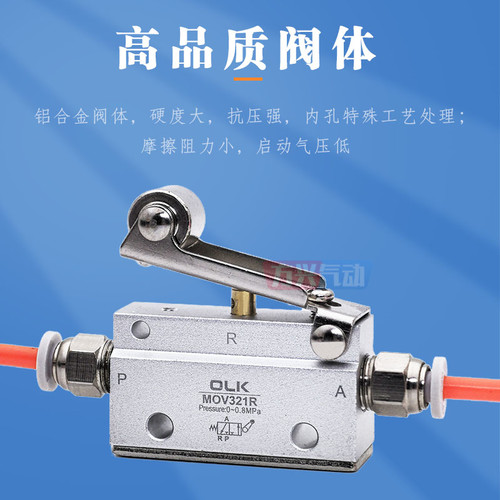 气动两通机械阀MOV321R/PPL/PB/EB/TB滚轮蘑菇气控阀手动按钮开关 - 图3