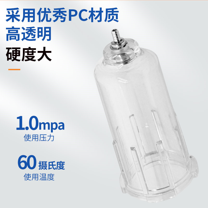 气源处理器过滤器AW/AC/AL专用水杯油杯AFR2000滤芯BFC视油窗配件,淘宝优惠券,粉丝福利购,淘宝优惠卷