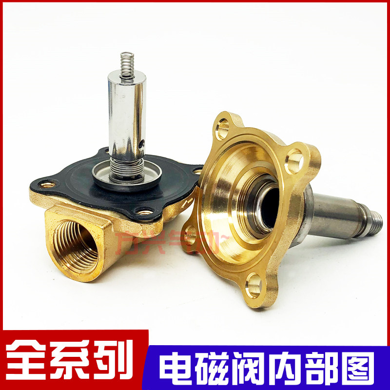 2W-15电磁阀膜片 动铁阀芯 套管 高温氟橡胶垫 密封圈皮垫4分-2寸,淘宝优惠券,粉丝福利购,淘宝优惠卷