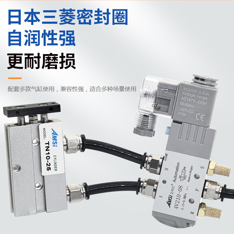 气动电磁阀4V210-08二位五通气阀220V气缸换向阀电磁控制阀24V12V,淘宝优惠券,粉丝福利购,淘宝优惠卷