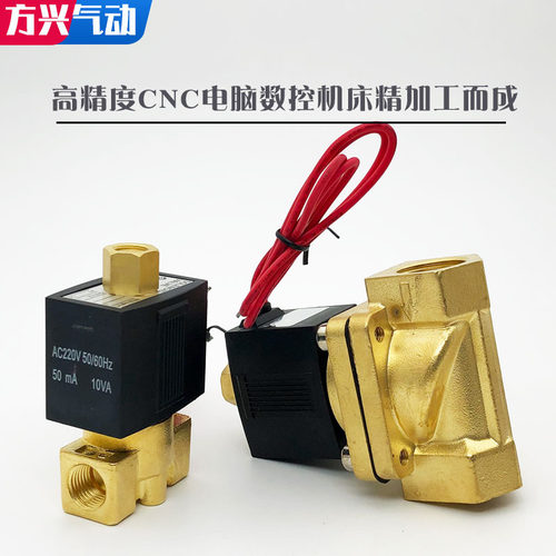 气动2分常开电磁阀VX2120-08T气阀VX2120-X64水阀3分4分两通阀24V - 图0