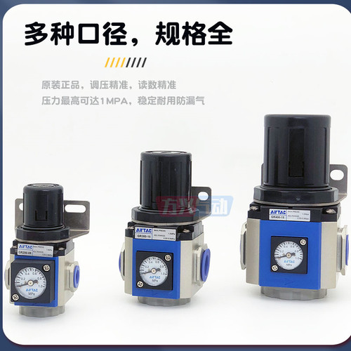 亚德客油水分离GFC200-08调压过滤器GFR300-10气动减压阀GR400-15 - 图3