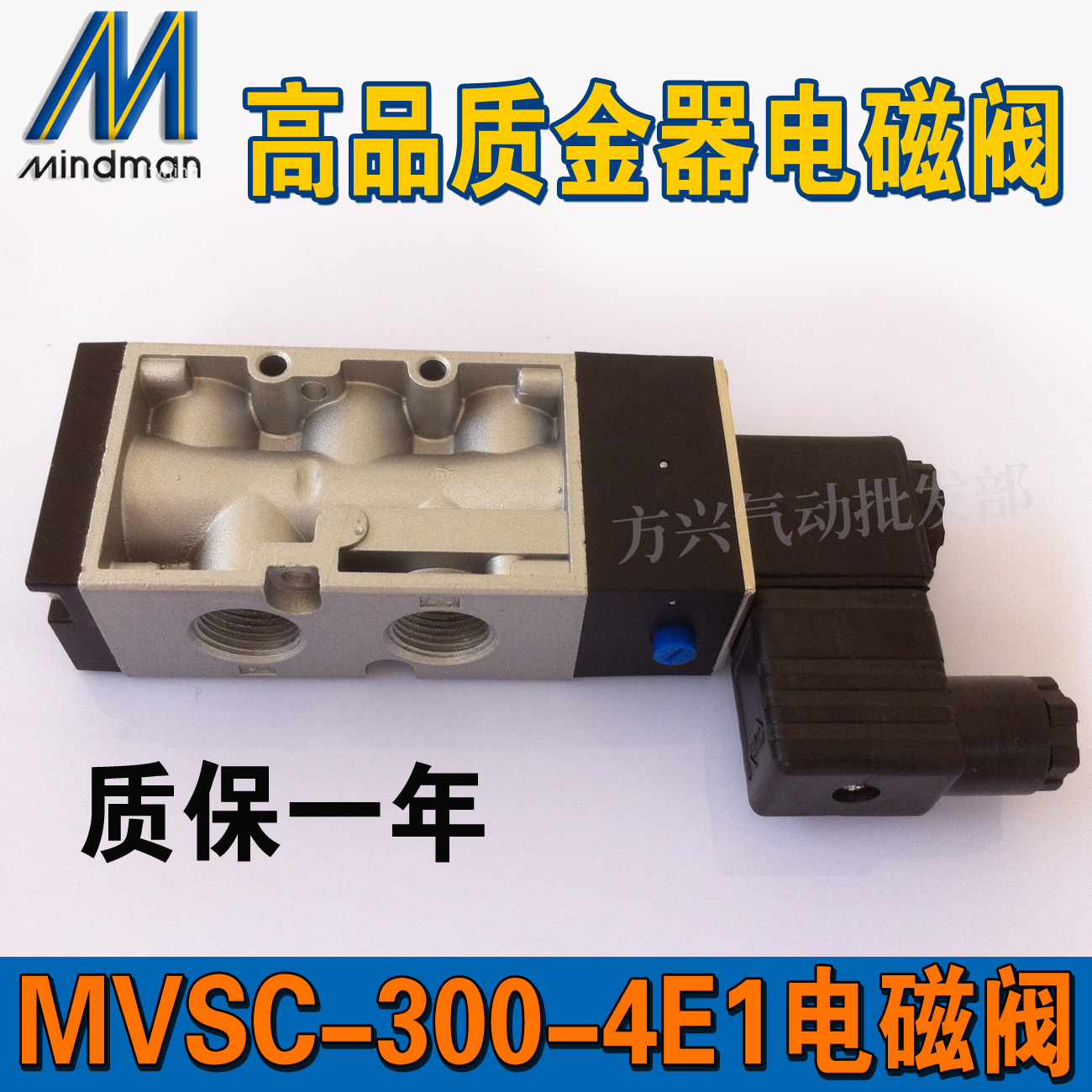气动电磁阀MVSC-300-4E1二位五通电磁换向阀气缸控制阀3分接口24V-图1